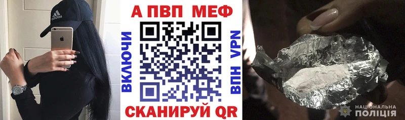А ПВП кристаллы  Рязань 