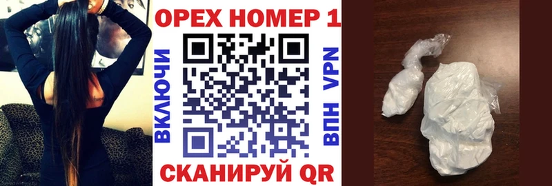 купить наркотик  Рязань  нарко площадка Telegram  Cocaine Fish Scale 