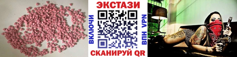Ecstasy диски  omg ССЫЛКА  Рязань 