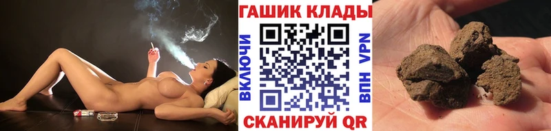 hydra где можно купить наркотик Рязань ГАШИШ hashish