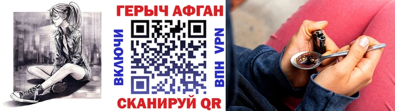 Героин гречка  Рязань 