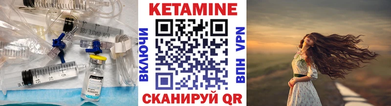 Кетамин VHQ  omg маркетплейс  Рязань 