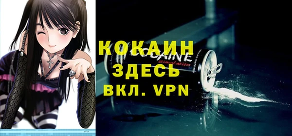 бошки Абдулино