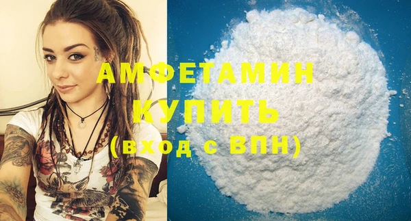 бошки Абдулино