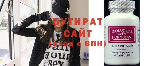 бошки Абдулино
