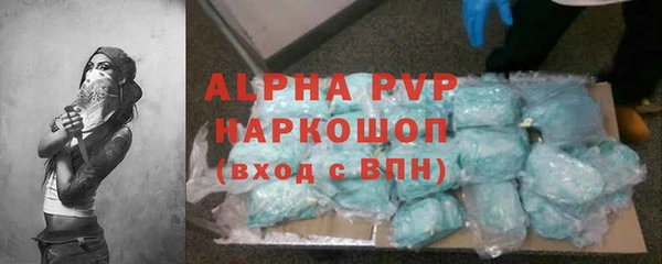СК Абаза