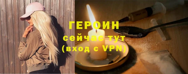 бошки Абдулино