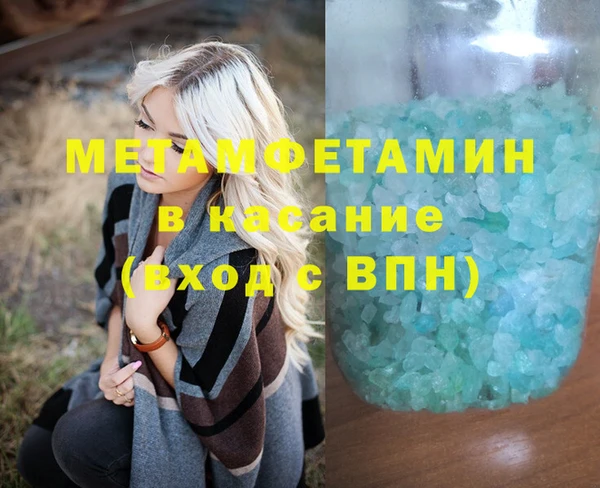 СК Абаза