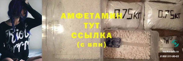 бошки Абдулино