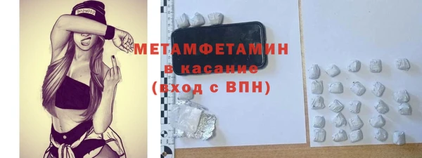 бошки Абдулино