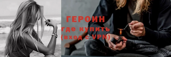 бошки Абдулино