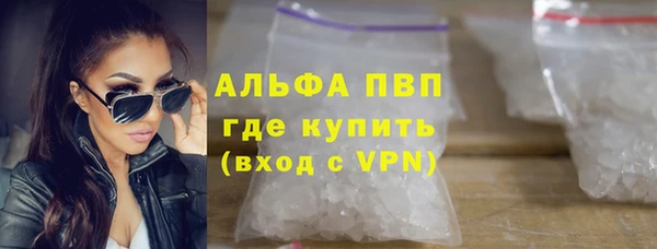марки lsd Абинск