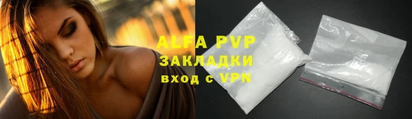 СК Абаза