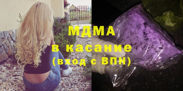 СК Абаза