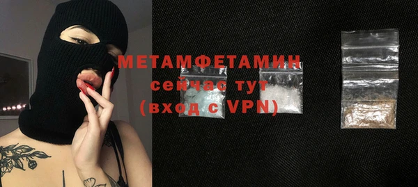СК Абаза