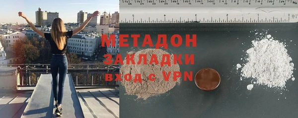 бошки Абдулино