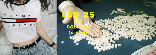 марки lsd Абинск