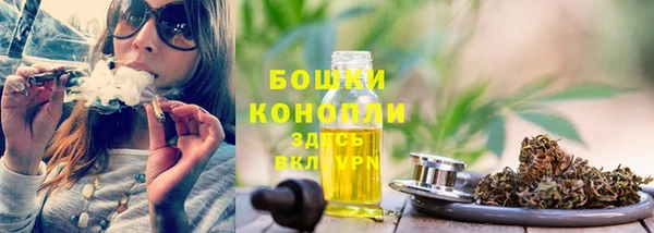 бошки Абдулино