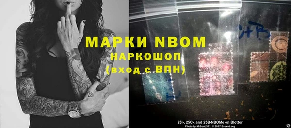 марки lsd Абинск