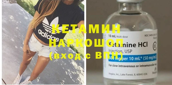 бошки Абдулино