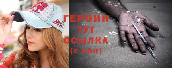 бошки Абдулино