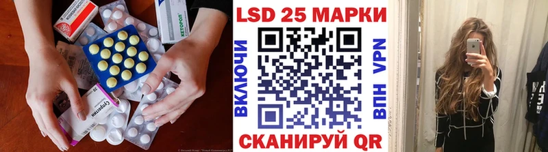 Лсд 25 экстази ecstasy kraken ONION Рязань