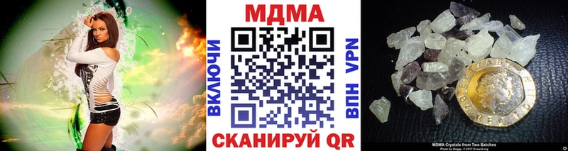 МДМА VHQ  купить закладку  Рязань 