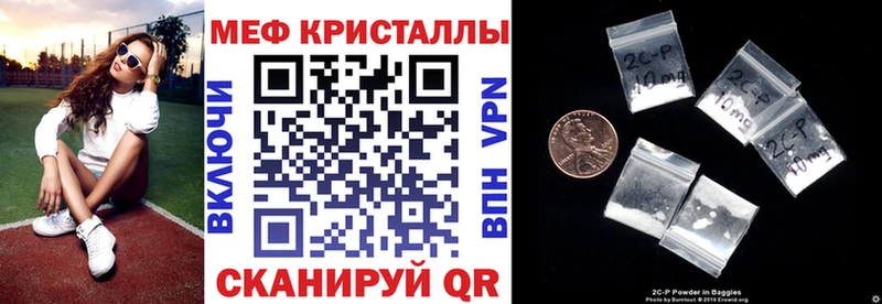 Меф VHQ  мориарти телеграм  Рязань 