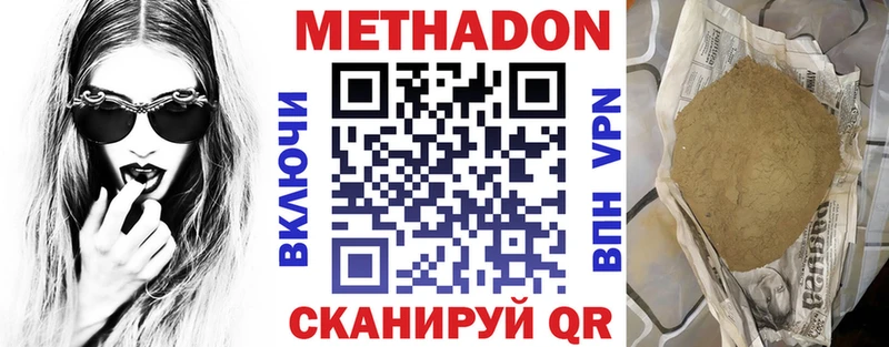 дарк нет клад  Рязань  МЕТАДОН белоснежный  продажа наркотиков  omg как зайти 