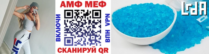 Метамфетамин пудра  гидра tor  Рязань 