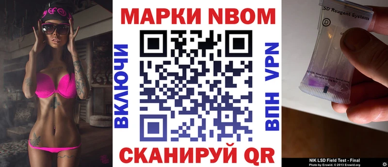 Наркотические марки 1500мкг  Рязань 