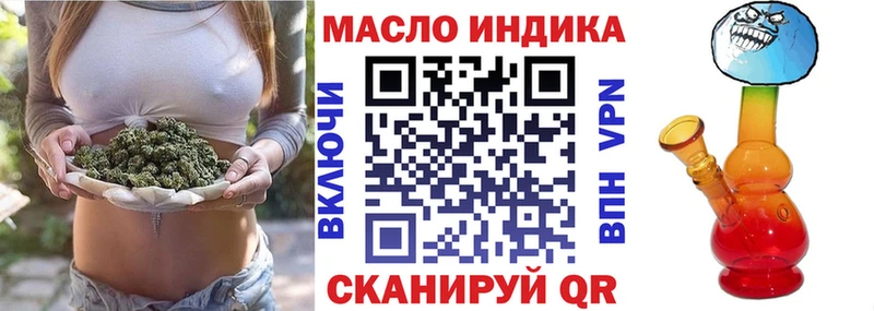 ТГК THC oil  даркнет сайт  Рязань 